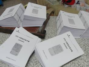 中國智能制造網引領包裝裝潢印刷品印刷行業轉型升級